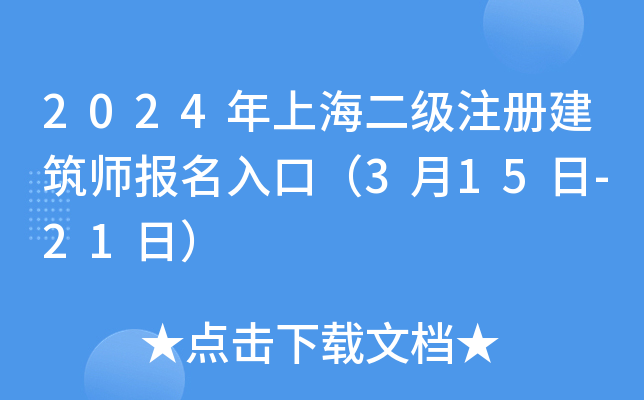 2024ϺעԽڣ315-21գ
