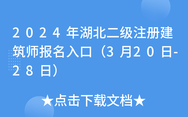 2024עԽڣ320-28գ