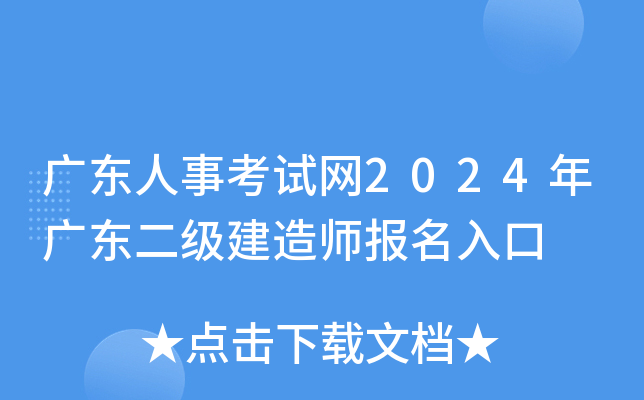 V|¿ԇW(wng)2024V|(j)쎟(bo)