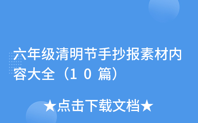 꼉(j)(ji)ֳ(bo)زă(ni)ݴȫ10ƪ