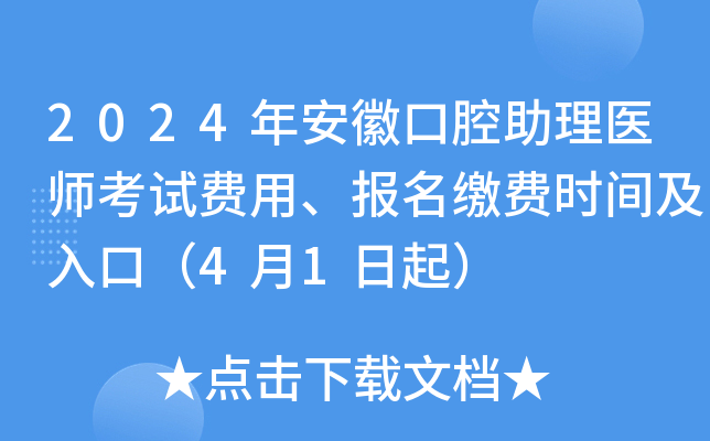 2024갲տǻt(y)ԇM(fi)á(bo)UM(fi)r(sh)gڣ41