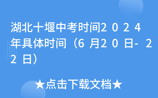 ʮпrg2024wrg620-22գ