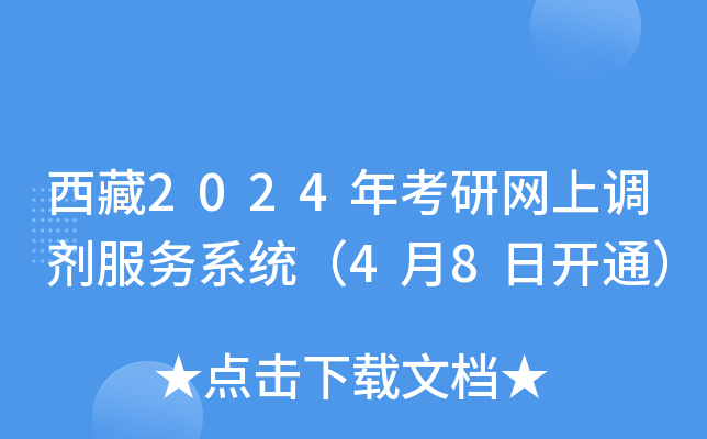 2024꿼оW(wng){(dio)(w)ϵy(tng)48_ͨ