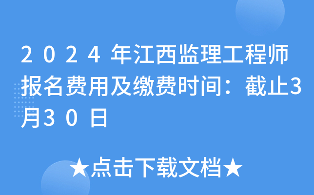 2024꽭O(jin)̎(bo)M(fi)üUM(fi)r(sh)gֹ330