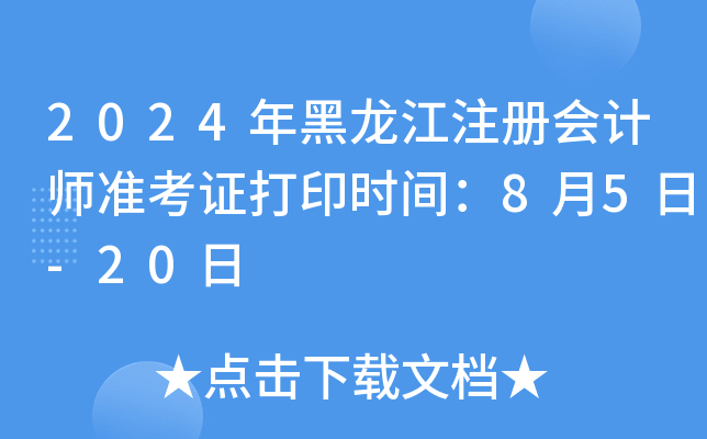 2024עԕӋ(zhn)Cӡrg85-20