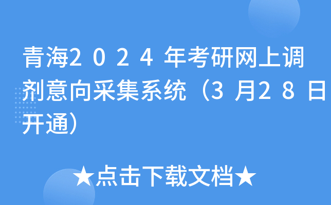 ຣ2024꿼оW(wng){(dio)ɼϵy(tng)328_ͨ