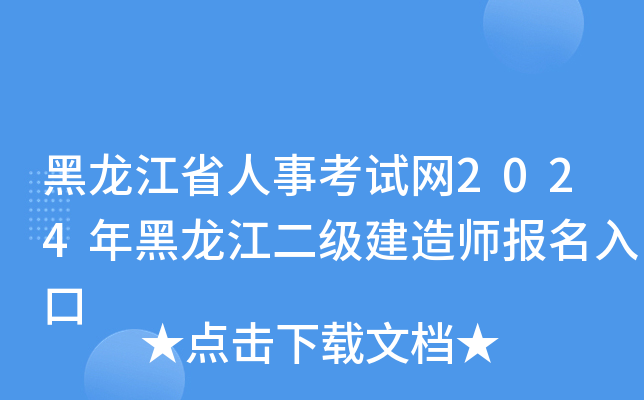 ʡ¿ԇW2024쎟