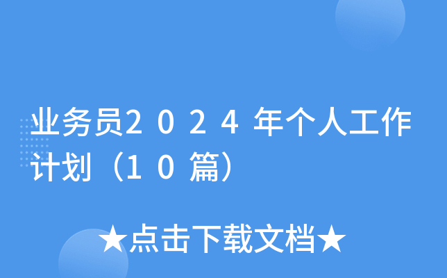 I(y)(w)T2024ꂀ˹Ӌ10ƪ