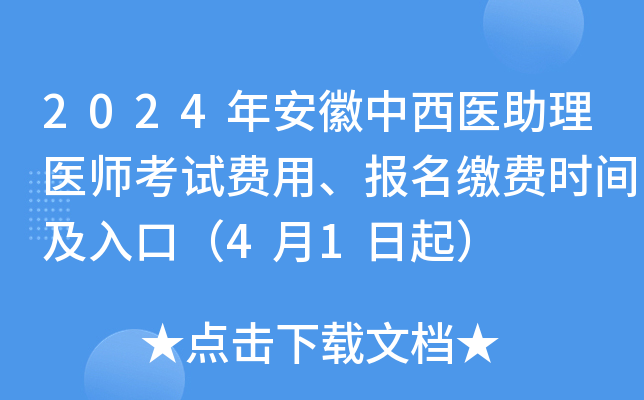 2024갲t(y)t(y)ԇM(fi)(bo)UM(fi)r(sh)gڣ41