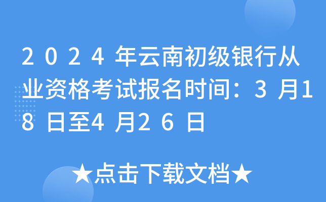 2024ϳyЏĘI(y)Yԇrg318426