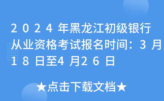 2024(j)yЏĘI(y)Yԇ(bo)r(sh)g318426