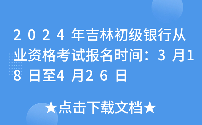 2024꼪ֳyЏĘI(y)Yԇrg318426