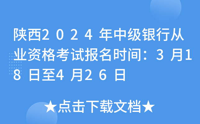 2024м(j)yЏĘI(y)Yԇ(bo)r(sh)g318426