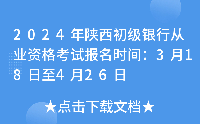2024(j)yЏĘI(y)Yԇ(bo)r(sh)g318426