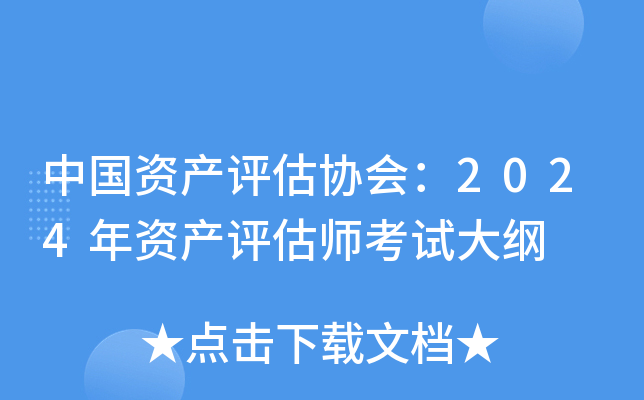 ЇYa(chn)u(png)f(xi)(hu)2024Ya(chn)u(png)ԇV