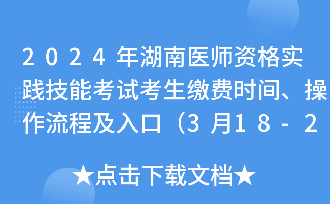 2024t(y)Y`ܿԇUMrg̼ڣ318-28գ