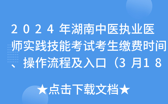 2024t(y)(zh)I(y)t(y)(sh)`ܿԇUM(fi)r(sh)g̼ڣ318-28գ