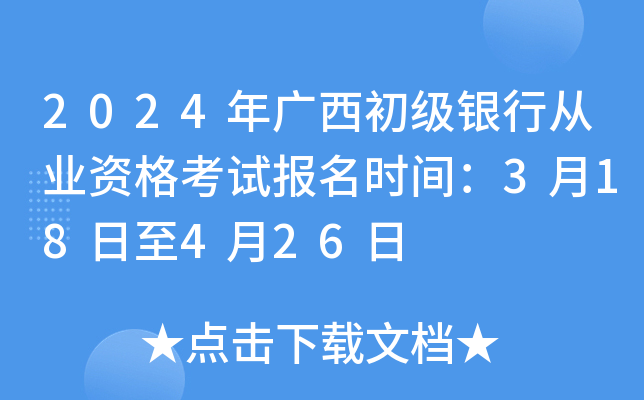 2024V(j)yЏĘI(y)Yԇ(bo)r(sh)g318426