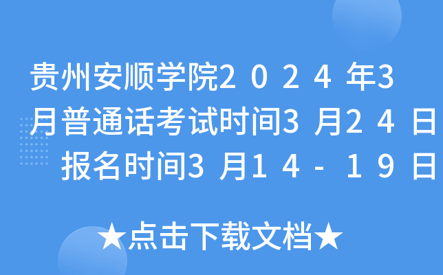 Fݰ혌W(xu)Ժ20243ͨԒԇrg324 rg314-19