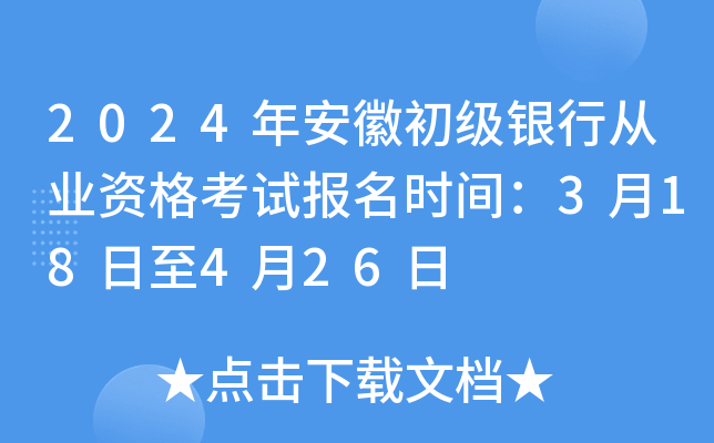 2024갲ճ(j)yЏĘI(y)Yԇ(bo)r(sh)g318426