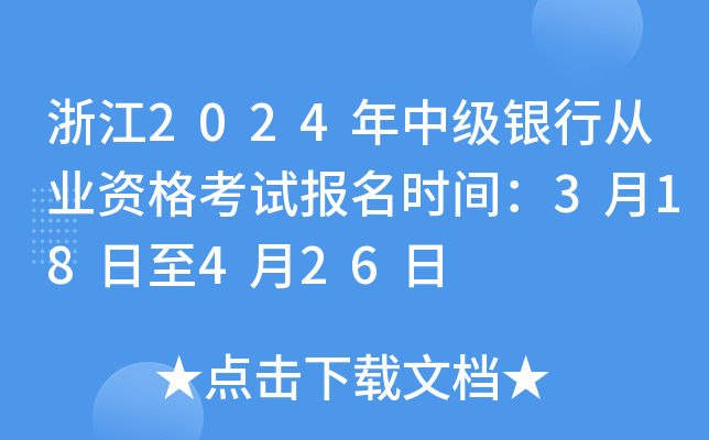 㽭2024мyЏĘI(y)Yԇrg318426
