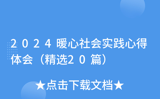 2024ů(hu)(sh)`ĵw(hu)x20ƪ