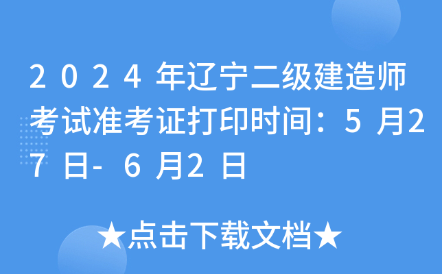 2024|쎟ԇ(zhn)Cӡrg527-62