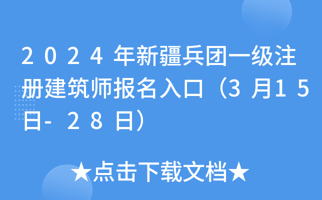 2024½F(tun)һ(j)ע(c)(bo)ڣ315-28գ