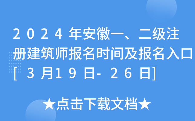 2024갲һעԽrg[319-26]