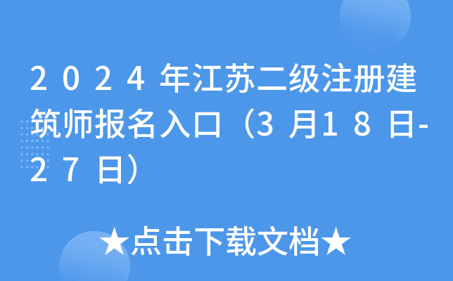 2024꽭K(j)עԽ(bo)ڣ318-27գ