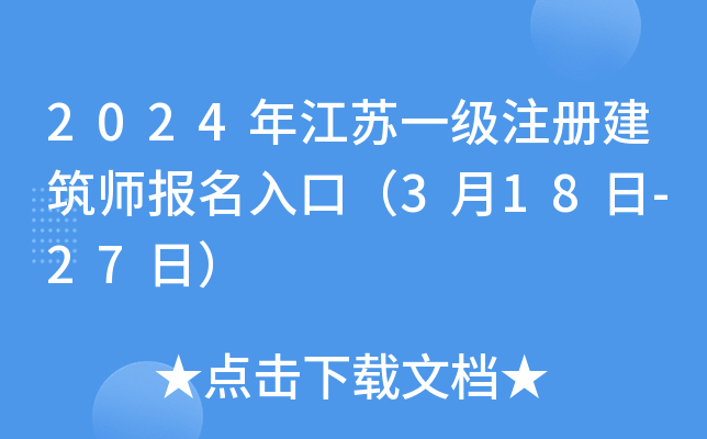 2024꽭KһעԽڣ318-27գ