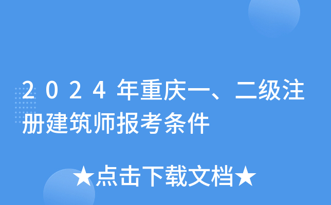 2024ؑcһעԽ󿼗l