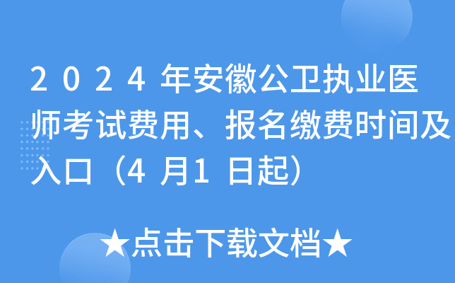 2024갲չl(wi)(zh)I(y)t(y)ԇMUMrgڣ41