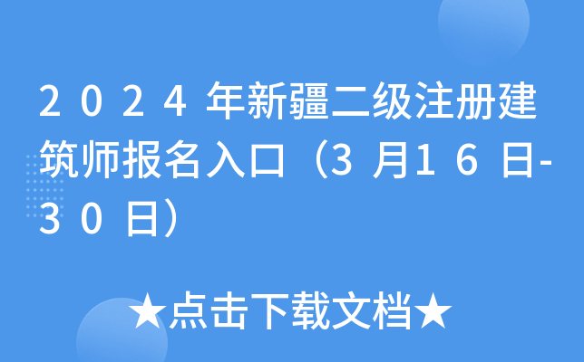 2024½עԽڣ316-30գ