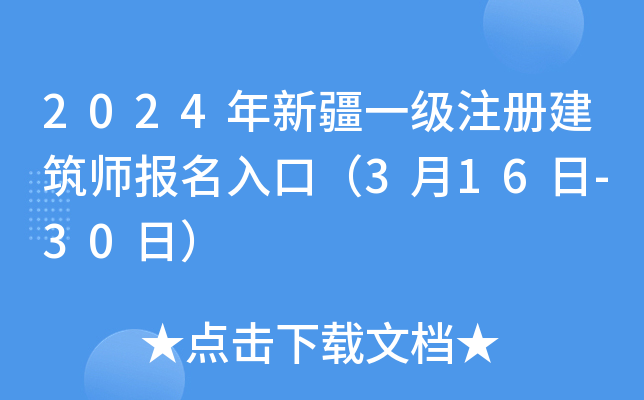 2024½һ(j)ע(c)(bo)ڣ316-30գ