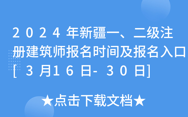 2024½һ(j)ע(c)(bo)r(sh)g(bo)[316-30]