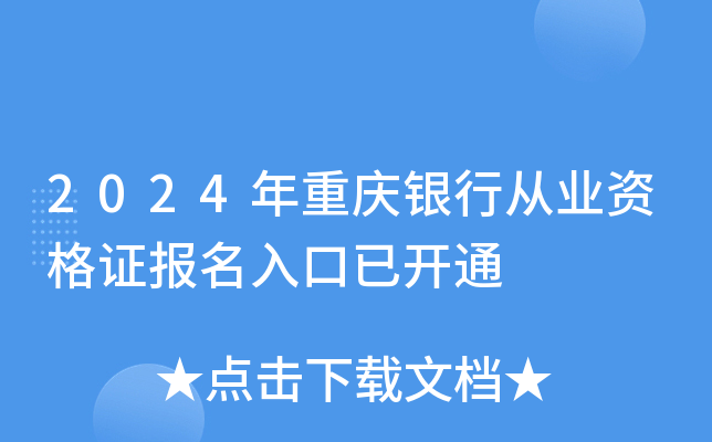 2024ؑcyЏĘI(y)YC(bo)_ͨ