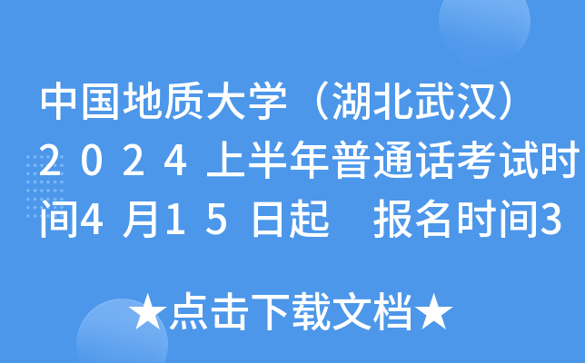 Ї|(zh)W(xu)h2024ϰͨԒԇrg415 rg321