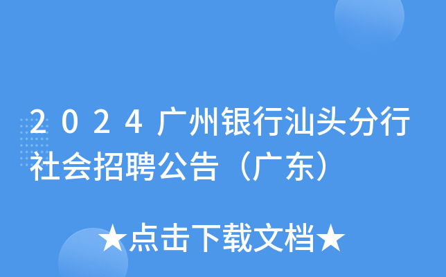 2024Vy^(hu)Ƹ棨V|
