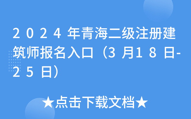 2024ຣ(j)ע(c)(bo)ڣ318-25գ