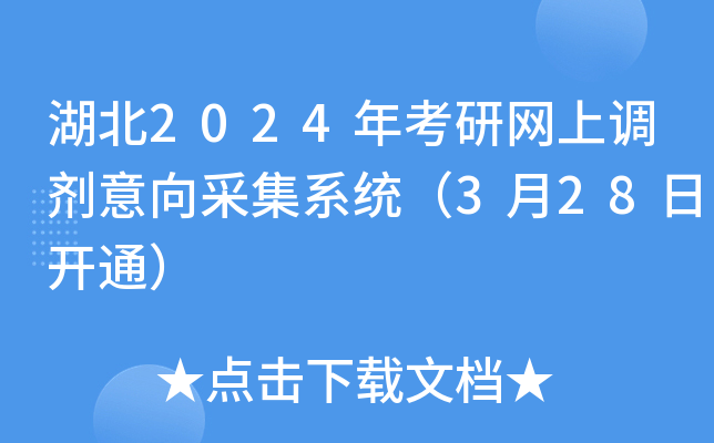 2024꿼оW(wng){(dio)ɼϵy(tng)328_ͨ