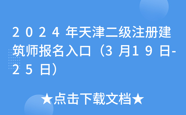 2024עԽڣ319-25գ