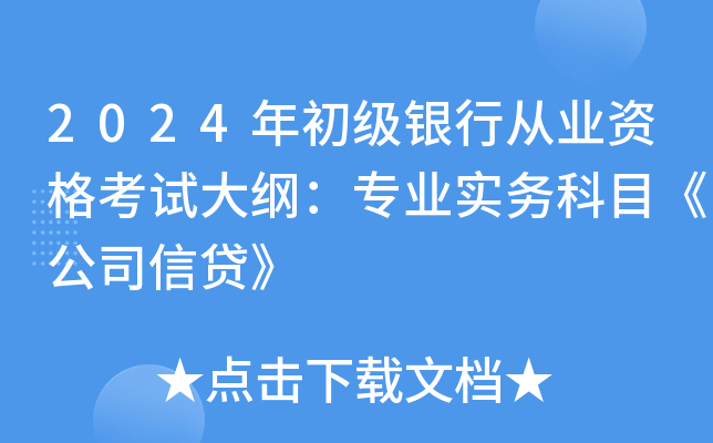 2024yЏĘI(y)YԇVI(y)(sh)(w)Ŀ˾J
