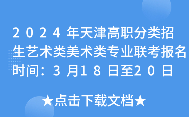 2024ˇg(sh)g(sh)I(y)(lin)(bo)r(sh)g31820
