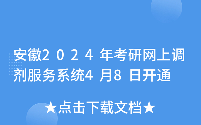 2024꿼оW(wng){(dio)(w)ϵy(tng)48_ͨ