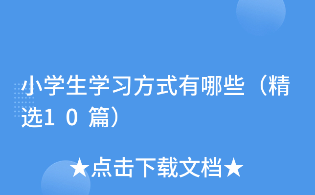 СWWʽЩx10ƪ