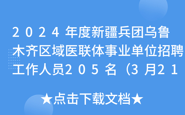 2024½FľR^(q)t(y)(lin)wI(y)λƸˆT205321-31Ո