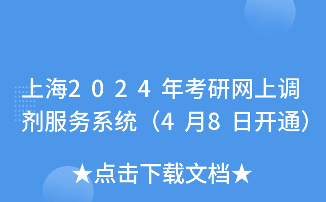 Ϻ2024꿼оW(wng){(dio)(w)ϵy(tng)48_ͨ