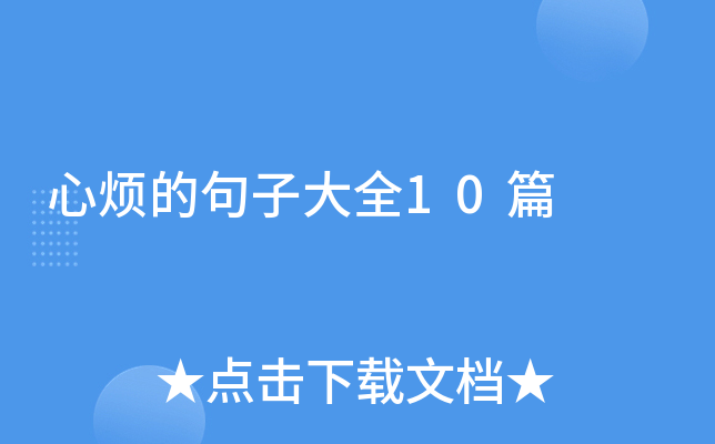 ğľӴȫ10ƪ