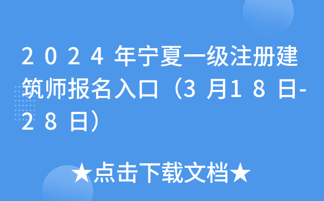 2024ꌎһ(j)ע(c)(bo)ڣ318-28գ